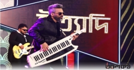 ঈদ ইত্যাদিতে হাবিব ওয়াহিদের ভিন্নধর্মী গান: ‘বুঝি নাই তো আগে’